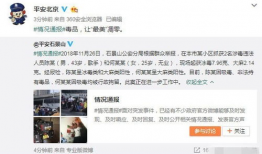 辽源吃瓜爆料事件视频播放,视频揭秘事件背后真相