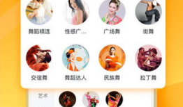 吃瓜视频爆料小说下载,热门小说下载幕后故事